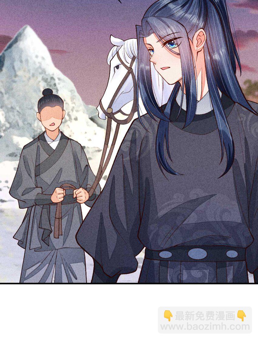 090 崽崽的身材这么有料！(1/2)-第93话