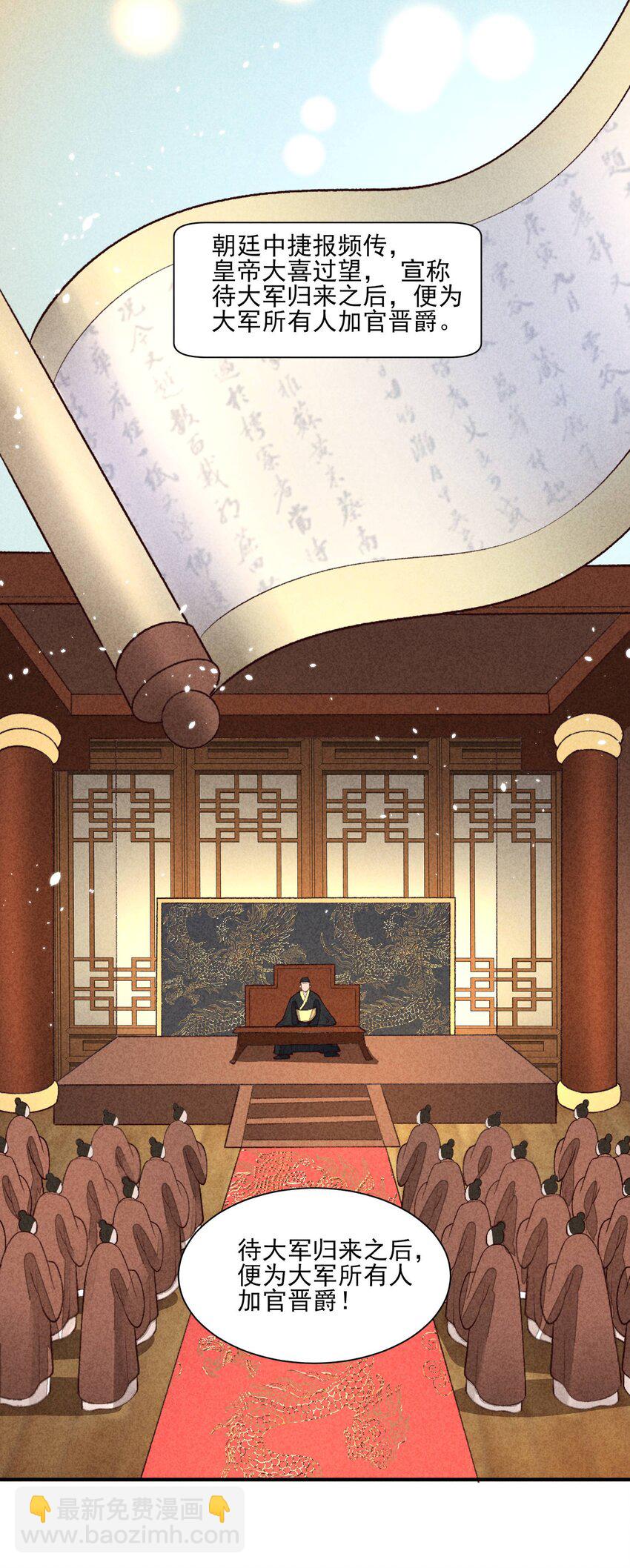 092 崽崽变了(1/2)-第95话