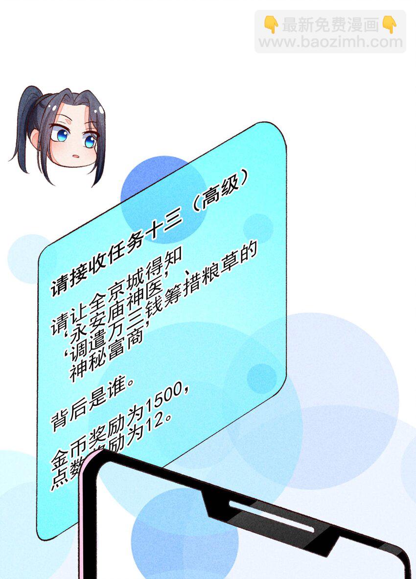 092 崽崽变了(1/2)-第95话