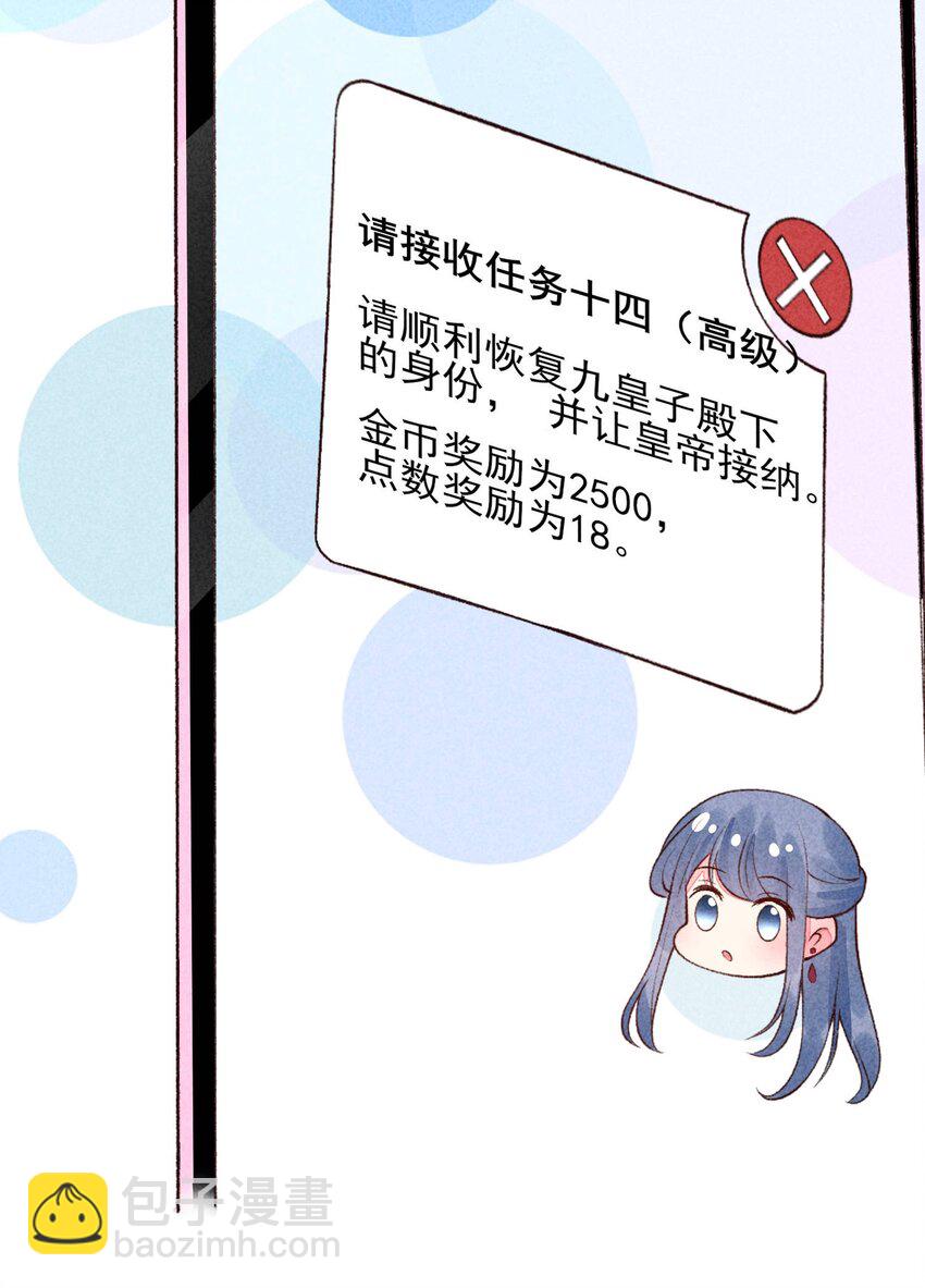 092 崽崽变了(1/2)-第95话