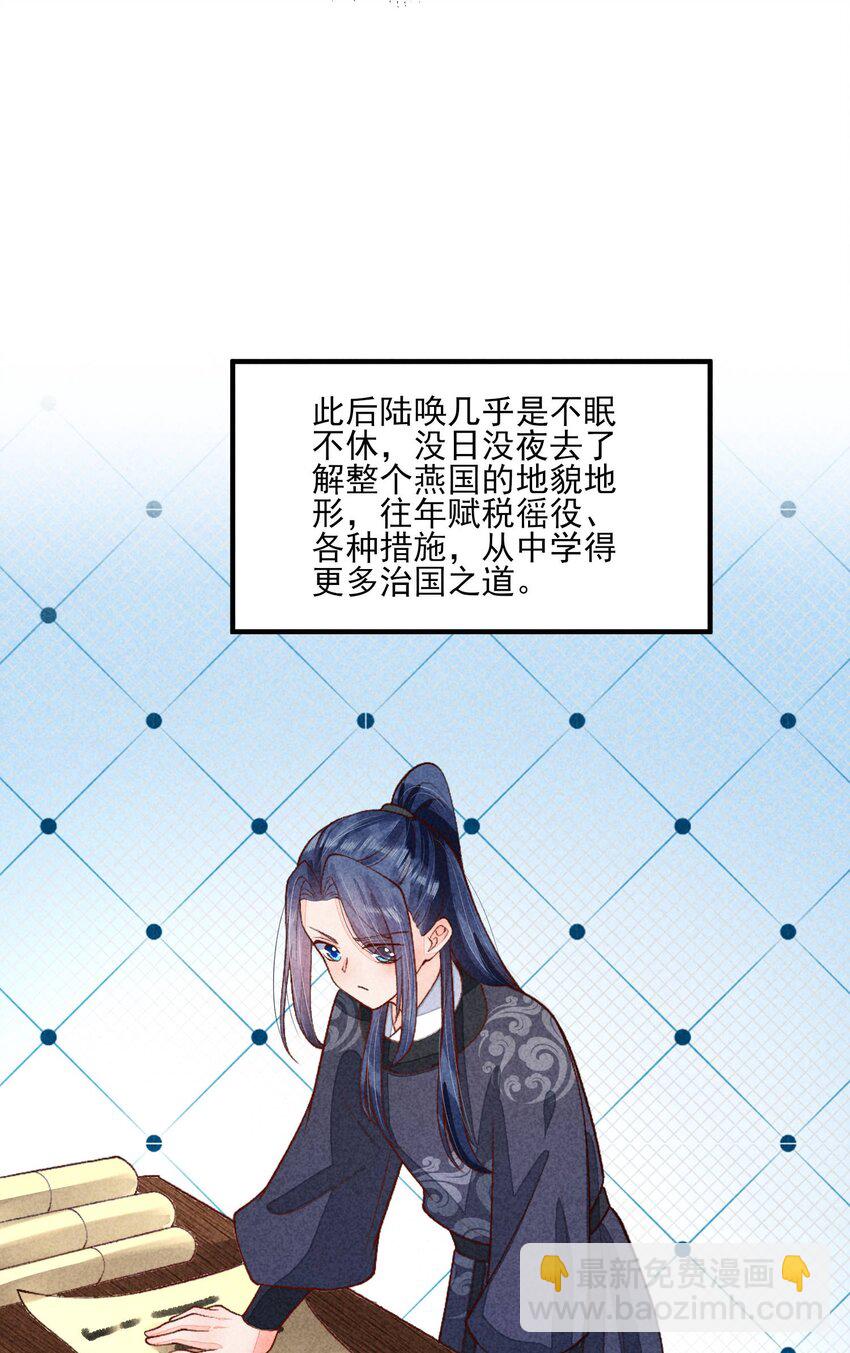 092 崽崽变了(1/2)-第95话