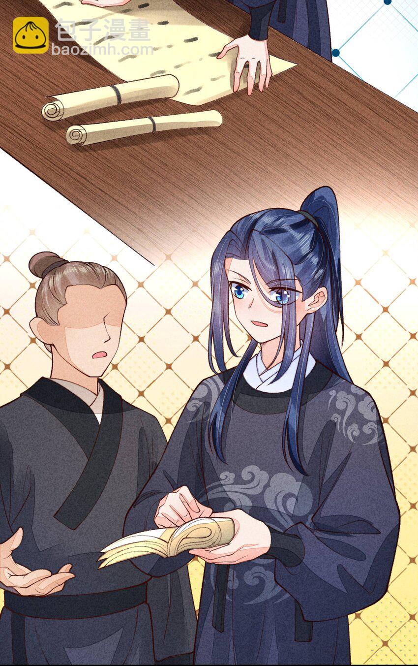 092 崽崽变了(1/2)-第95话