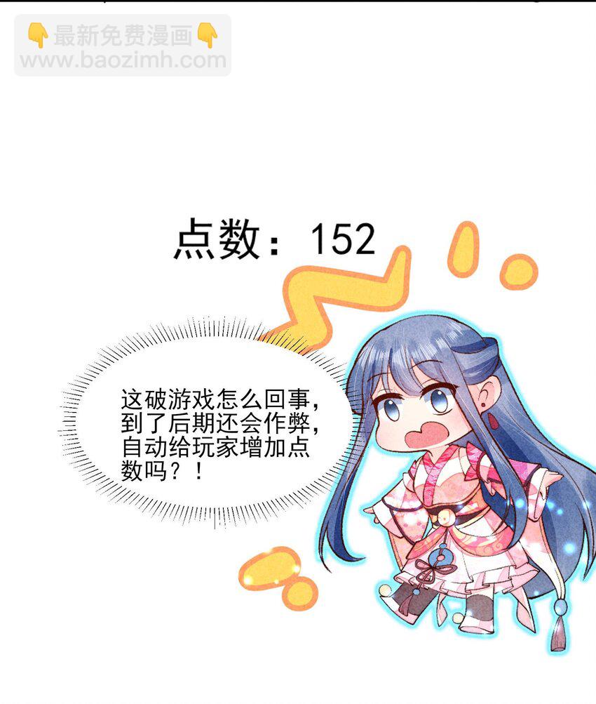 092 崽崽变了(1/2)-第95话