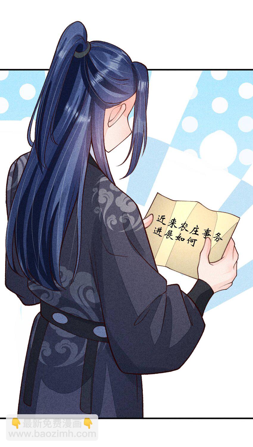 092 崽崽变了(1/2)-第95话