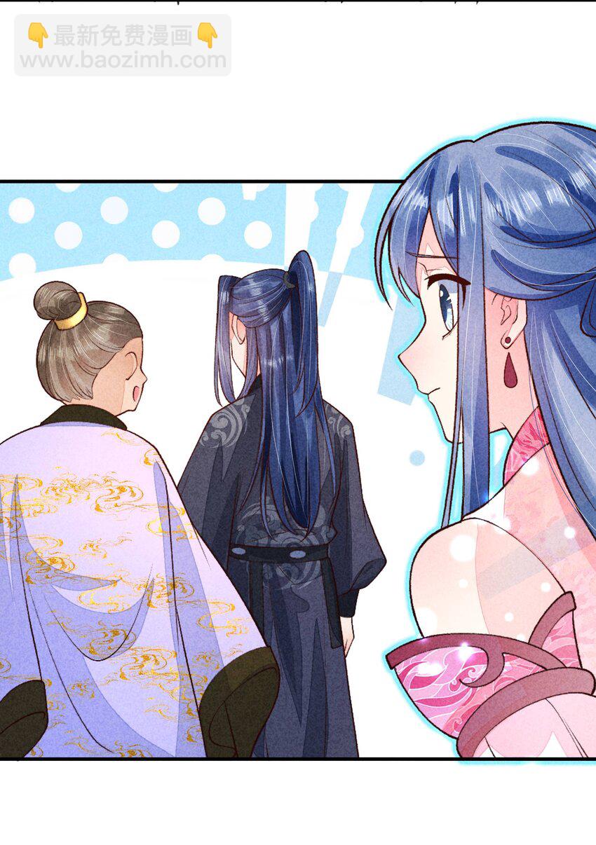 092 崽崽变了(1/2)-第95话