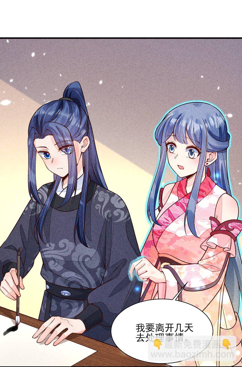 092 崽崽变了(1/2)-第95话