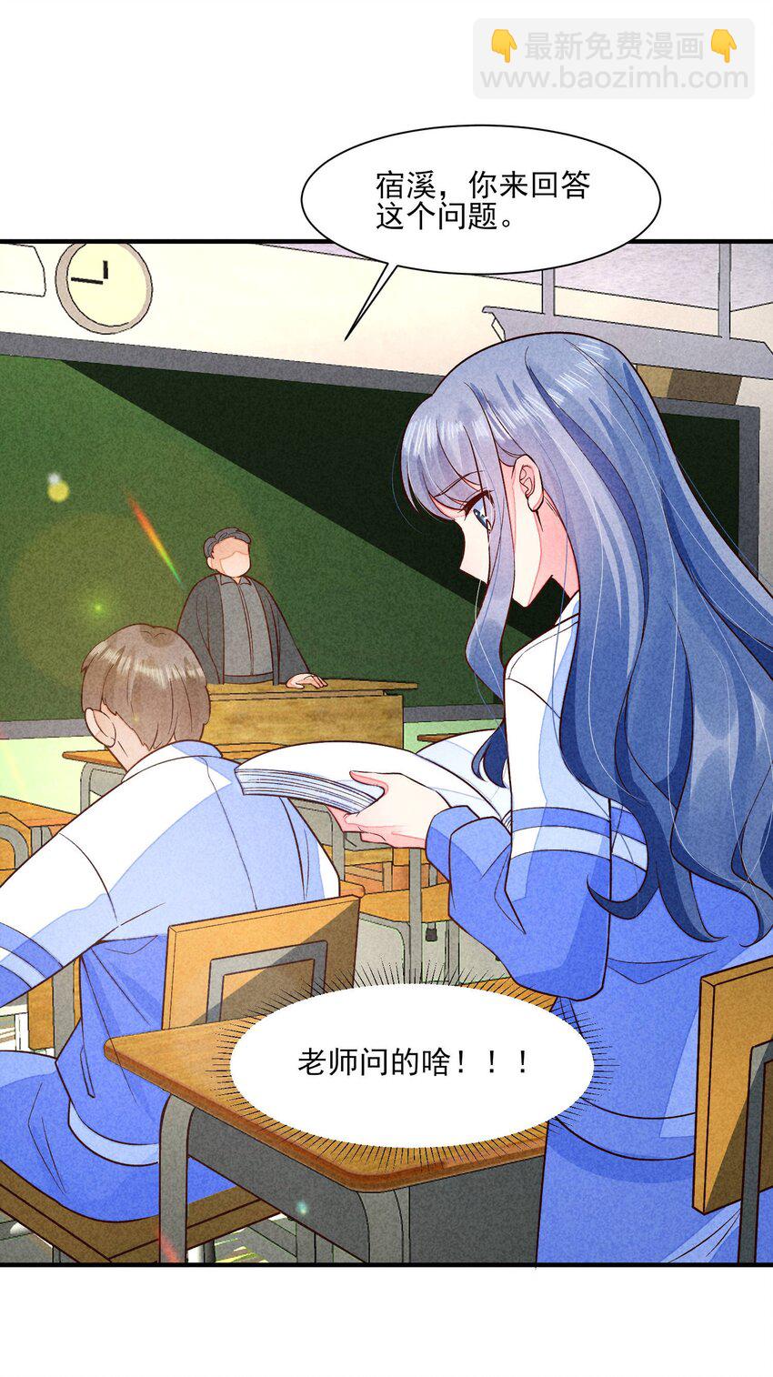 092 崽崽变了(1/2)-第95话