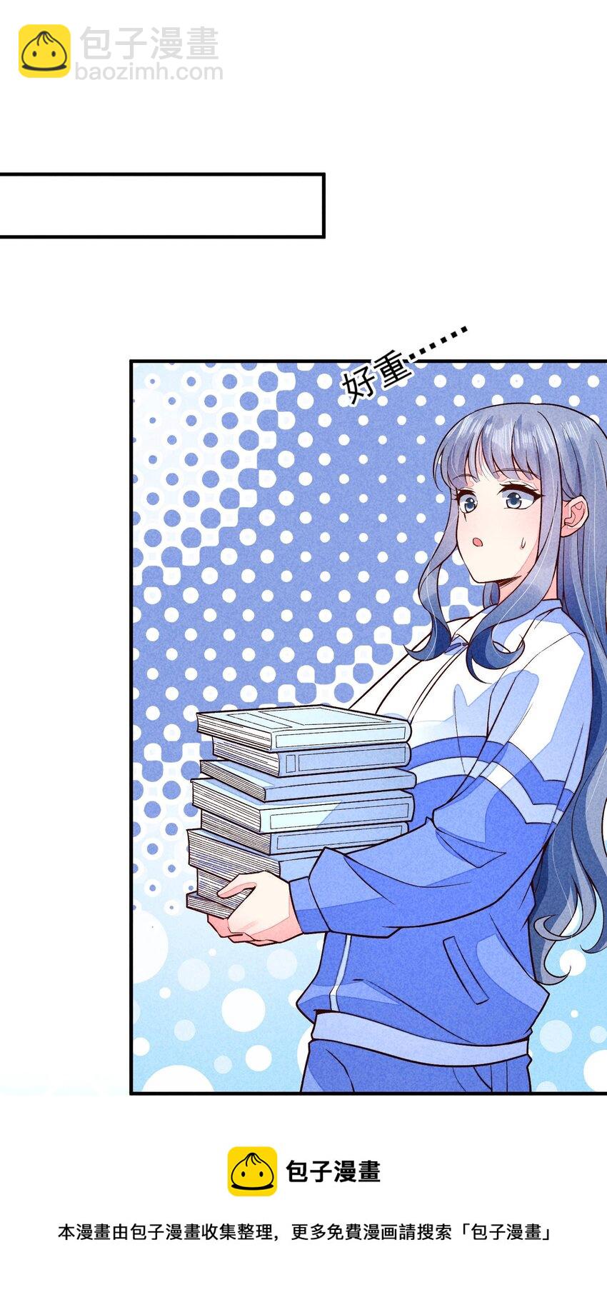 092 崽崽变了(1/2)-第95话