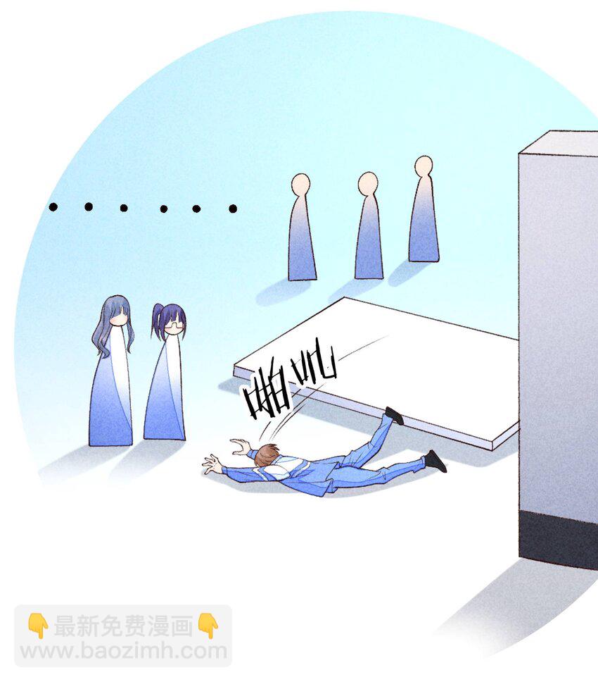 094 崽也太会瞒了-第97话