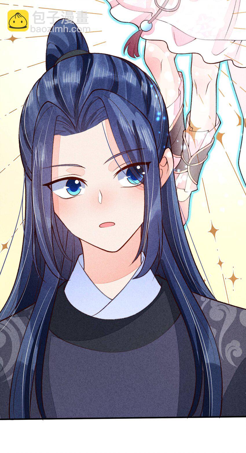 094 崽也太会瞒了-第97话