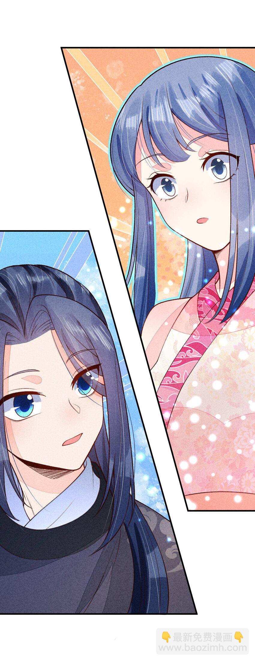 094 崽也太会瞒了-第97话