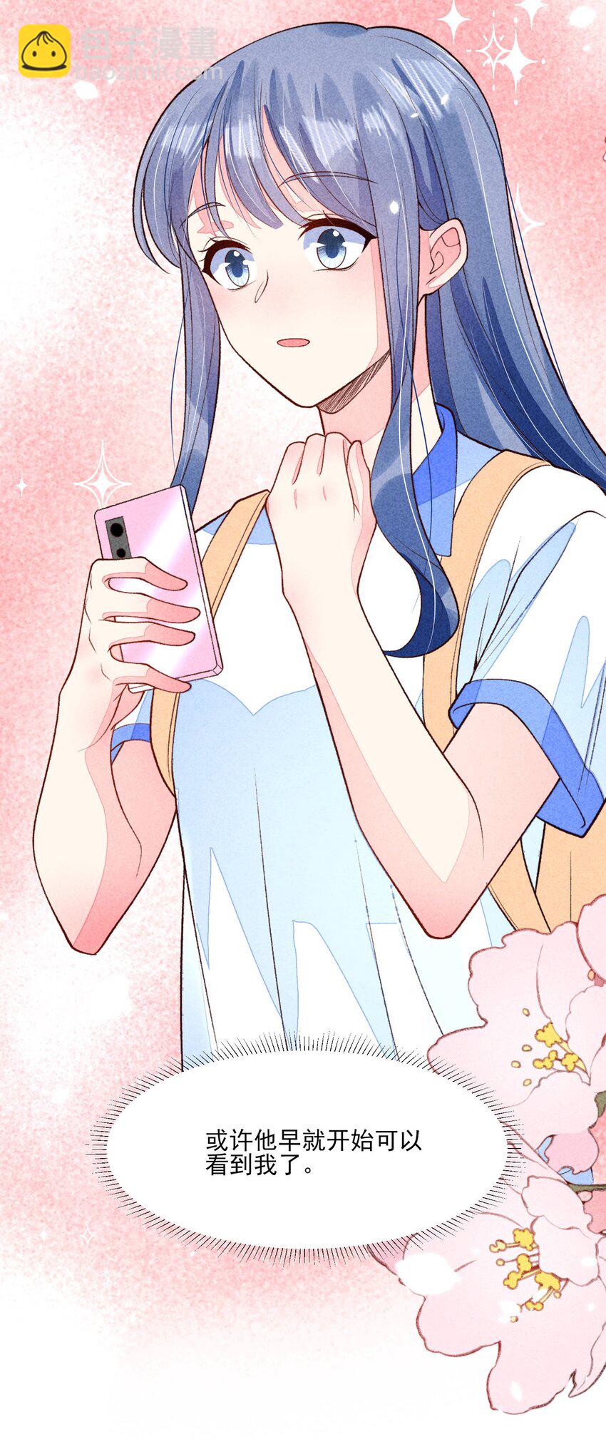 094 崽也太会瞒了-第97话