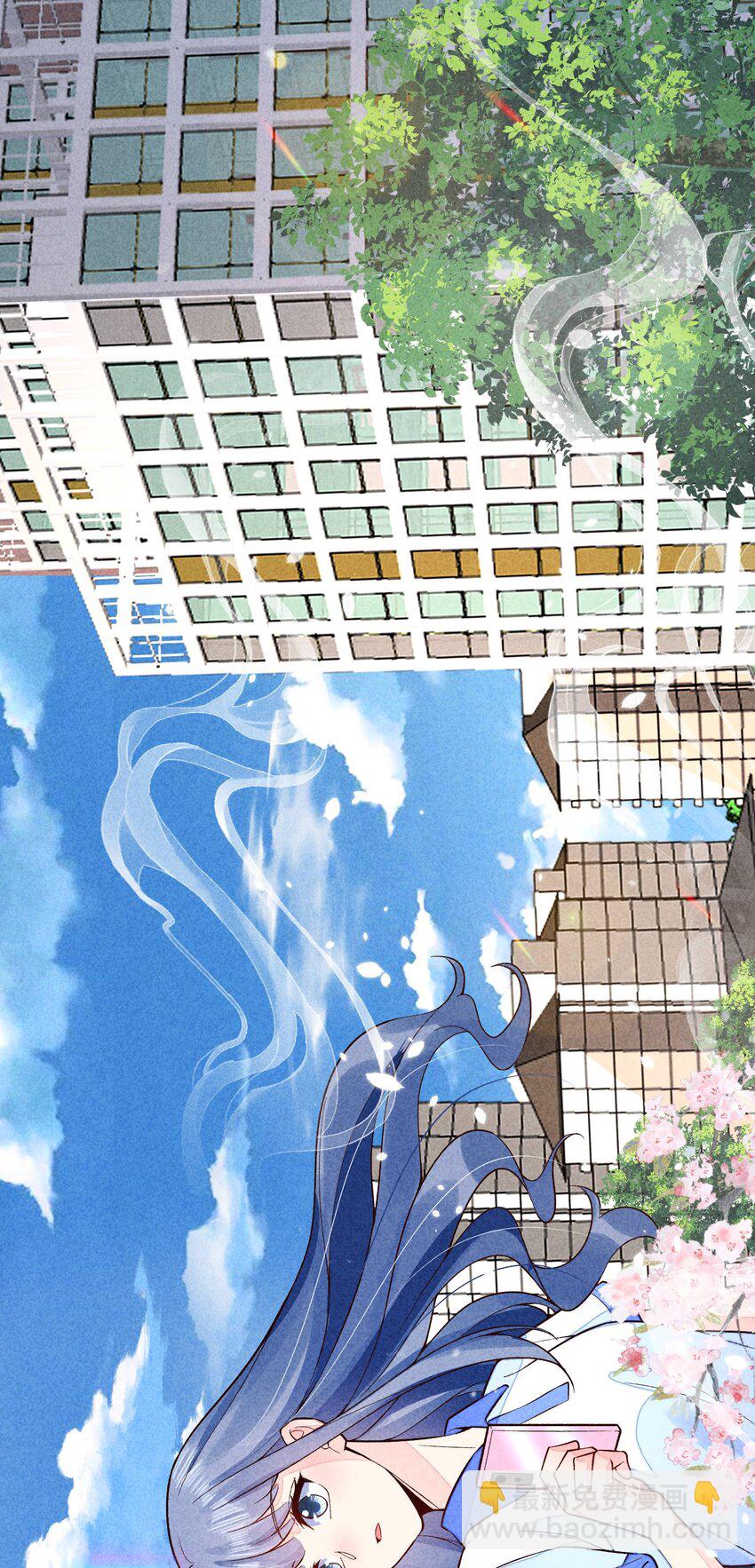 094 崽也太会瞒了-第97话