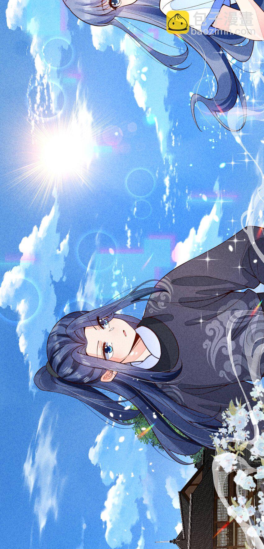 094 崽也太会瞒了-第97话