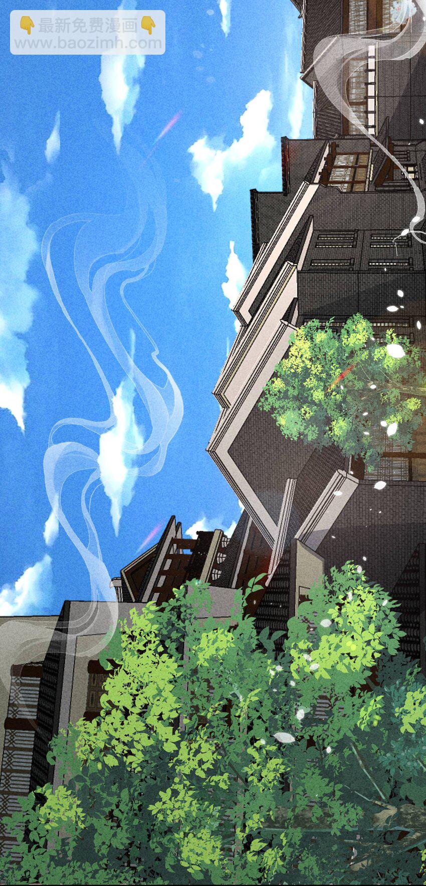 094 崽也太会瞒了-第97话