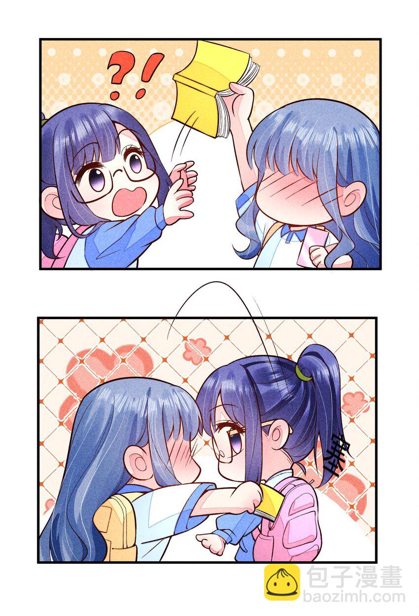 094 崽也太会瞒了-第97话