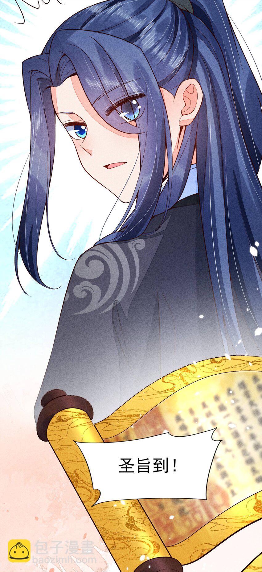 094 崽也太会瞒了-第97话