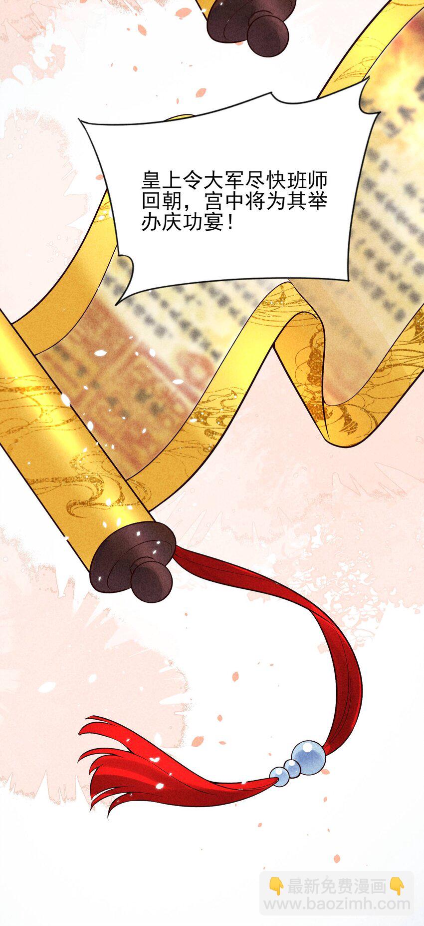 094 崽也太会瞒了-第97话