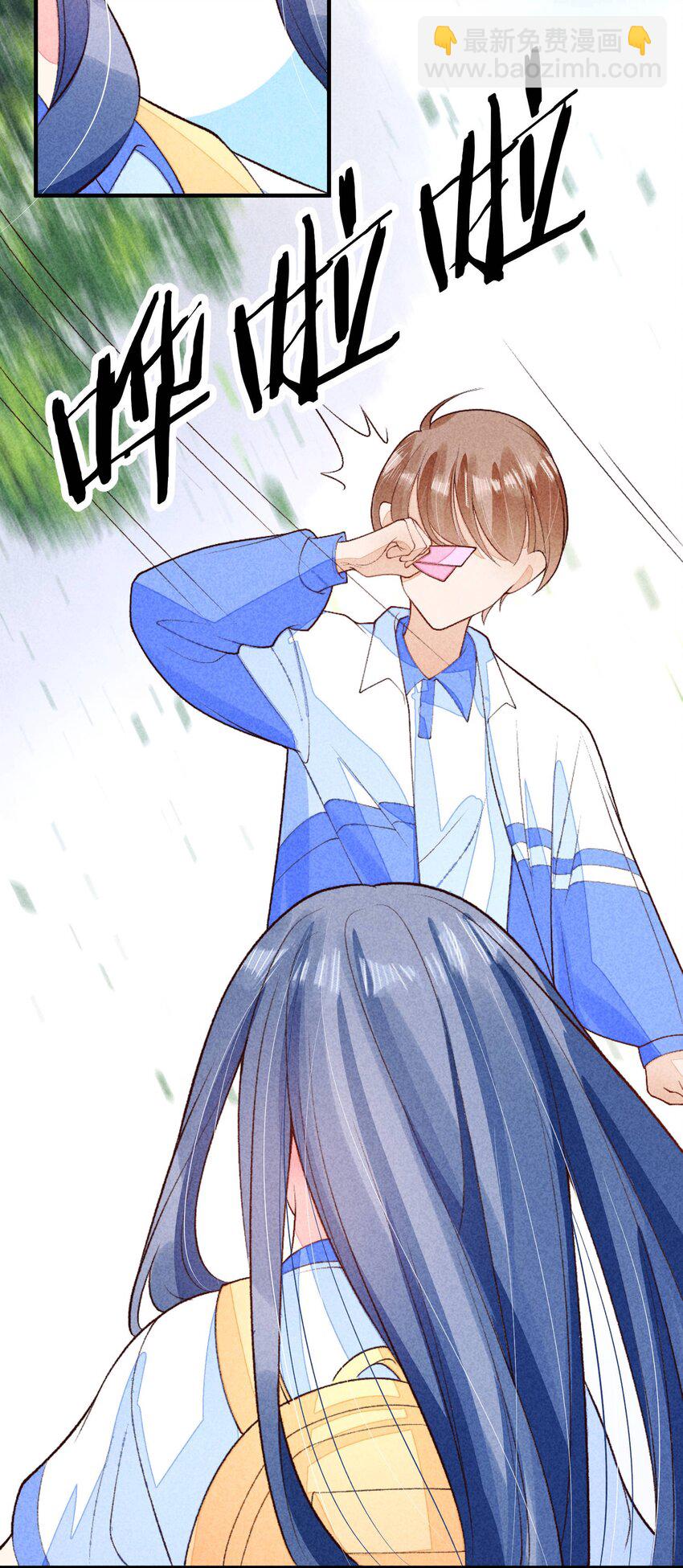 094 崽也太会瞒了-第97话