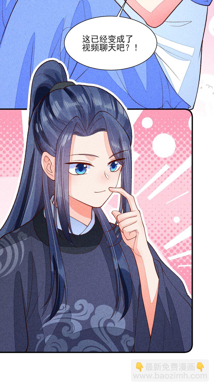 096 对视(1/2)-第99话