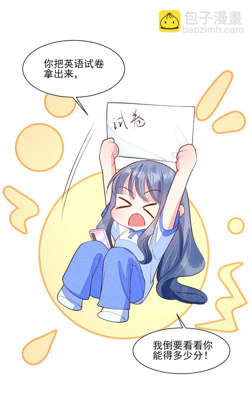 096 对视(1/2)-第99话