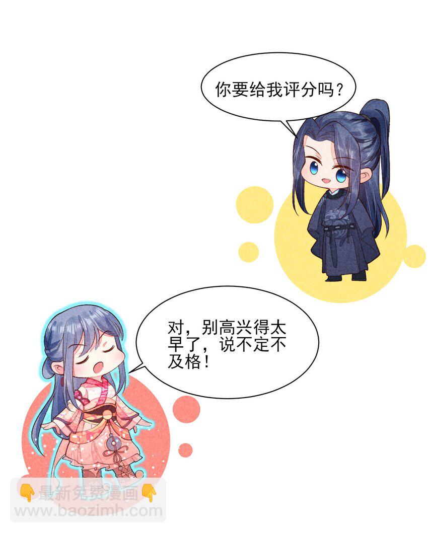 096 对视(1/2)-第99话