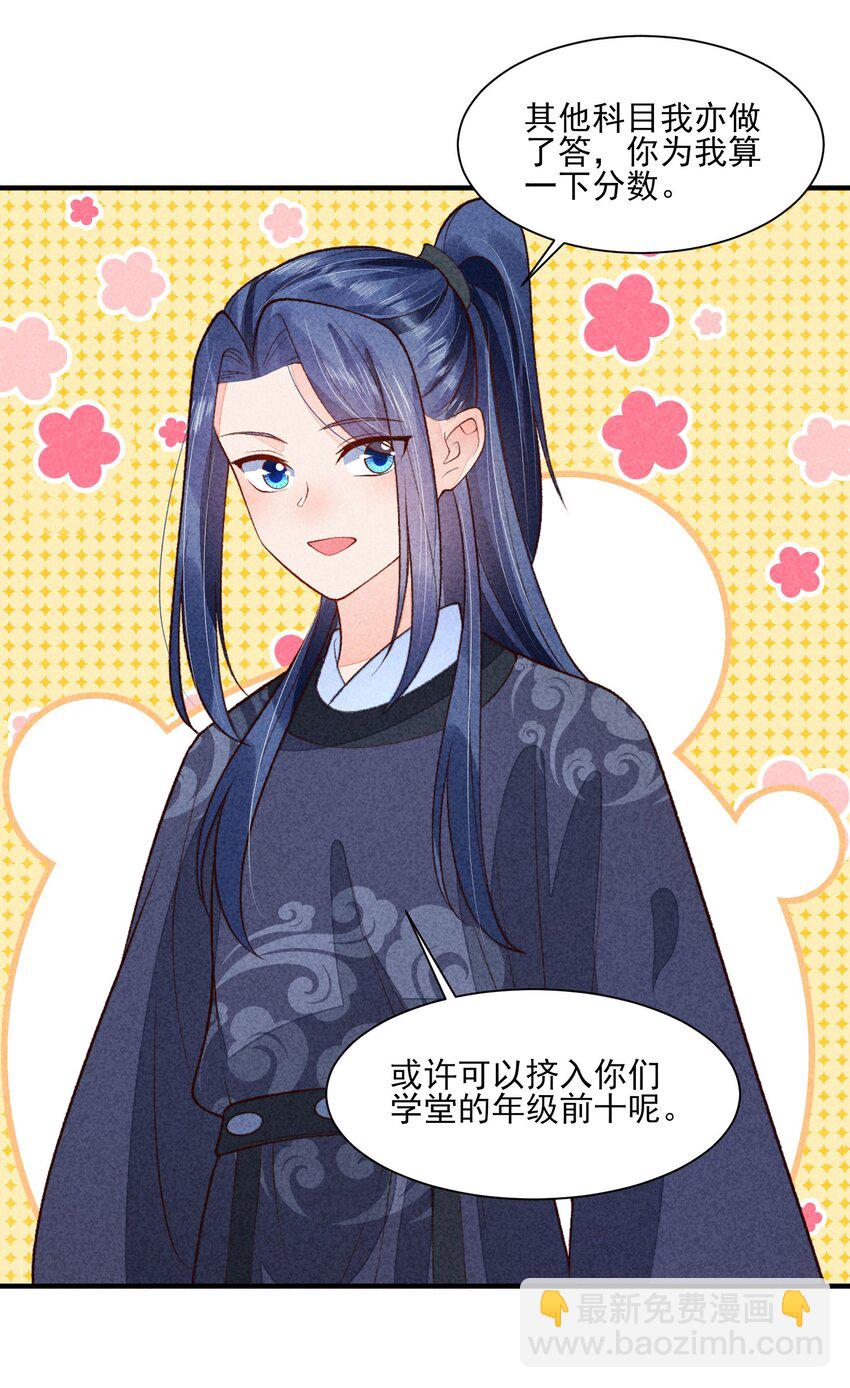 096 对视(1/2)-第99话