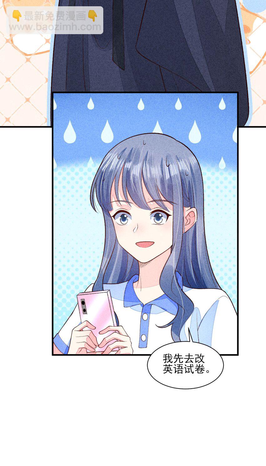 096 对视(1/2)-第99话