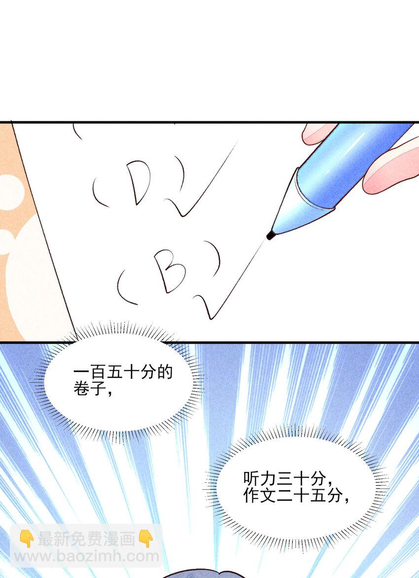 096 对视(1/2)-第99话