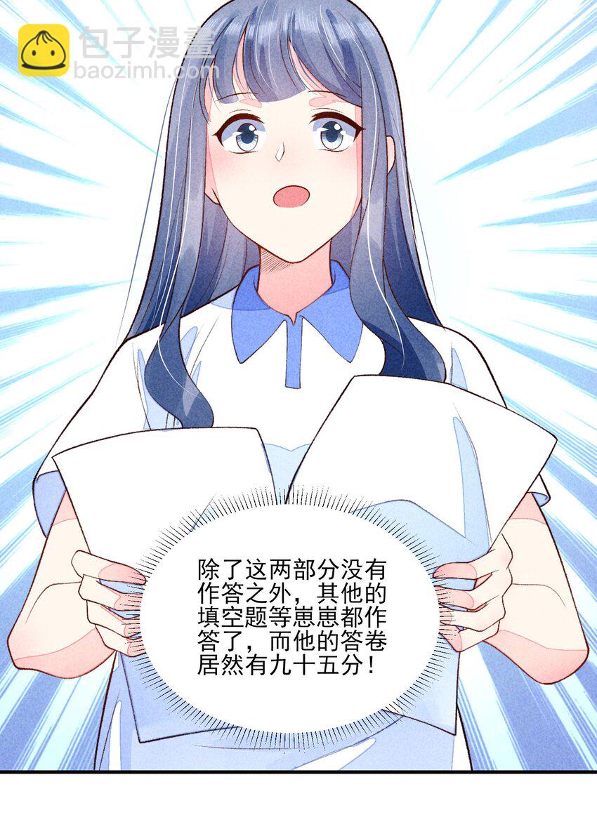 096 对视(1/2)-第99话