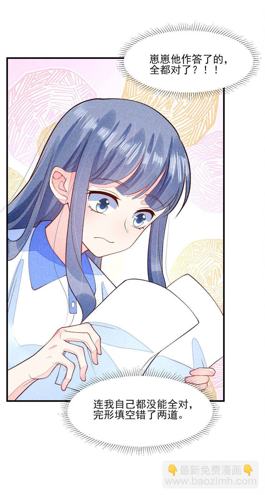 096 对视(1/2)-第99话