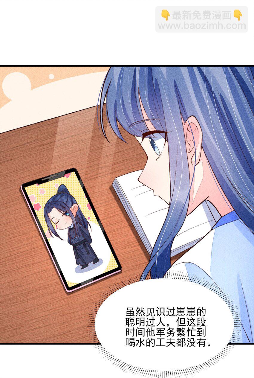 096 对视(1/2)-第99话