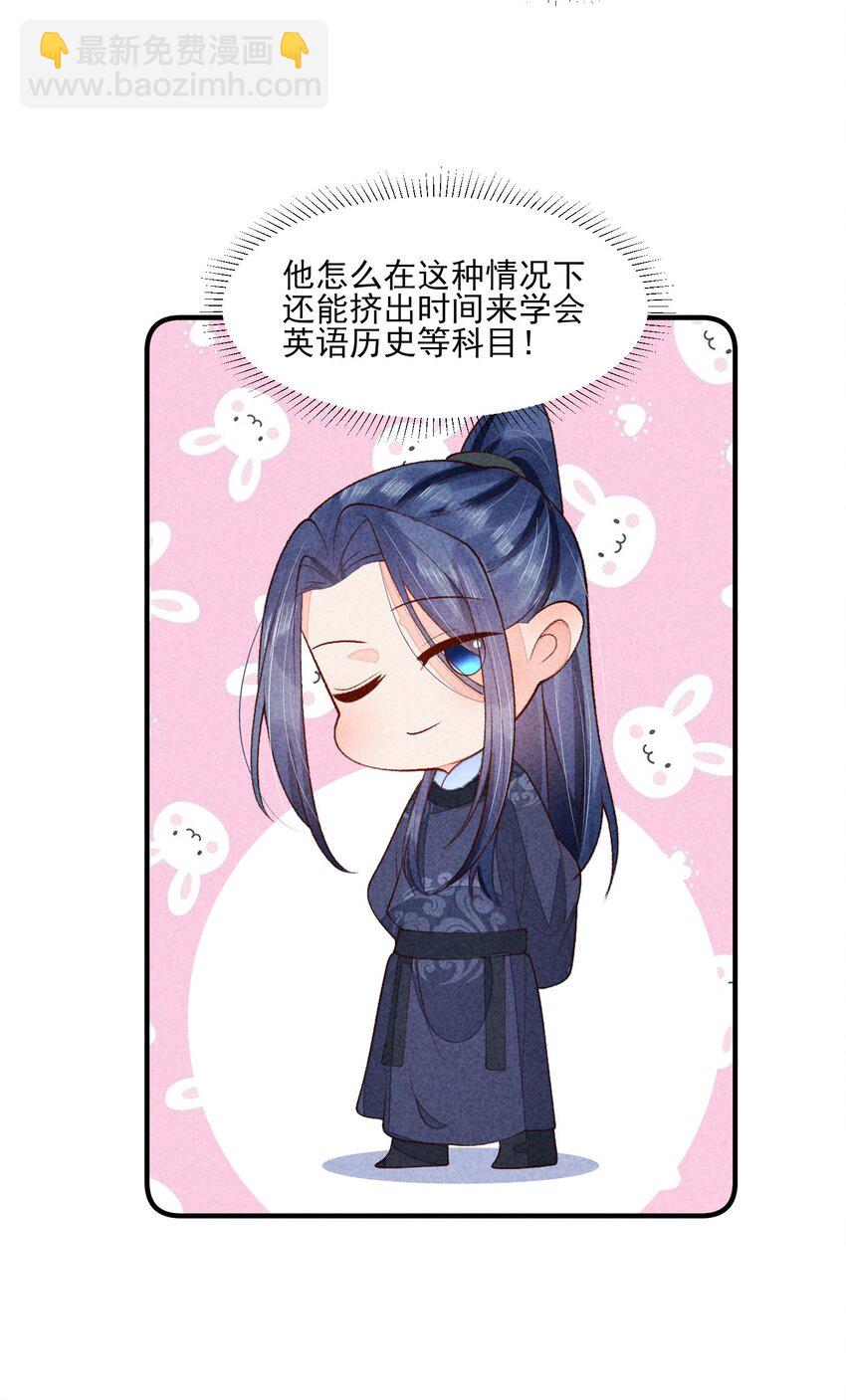 096 对视(1/2)-第99话