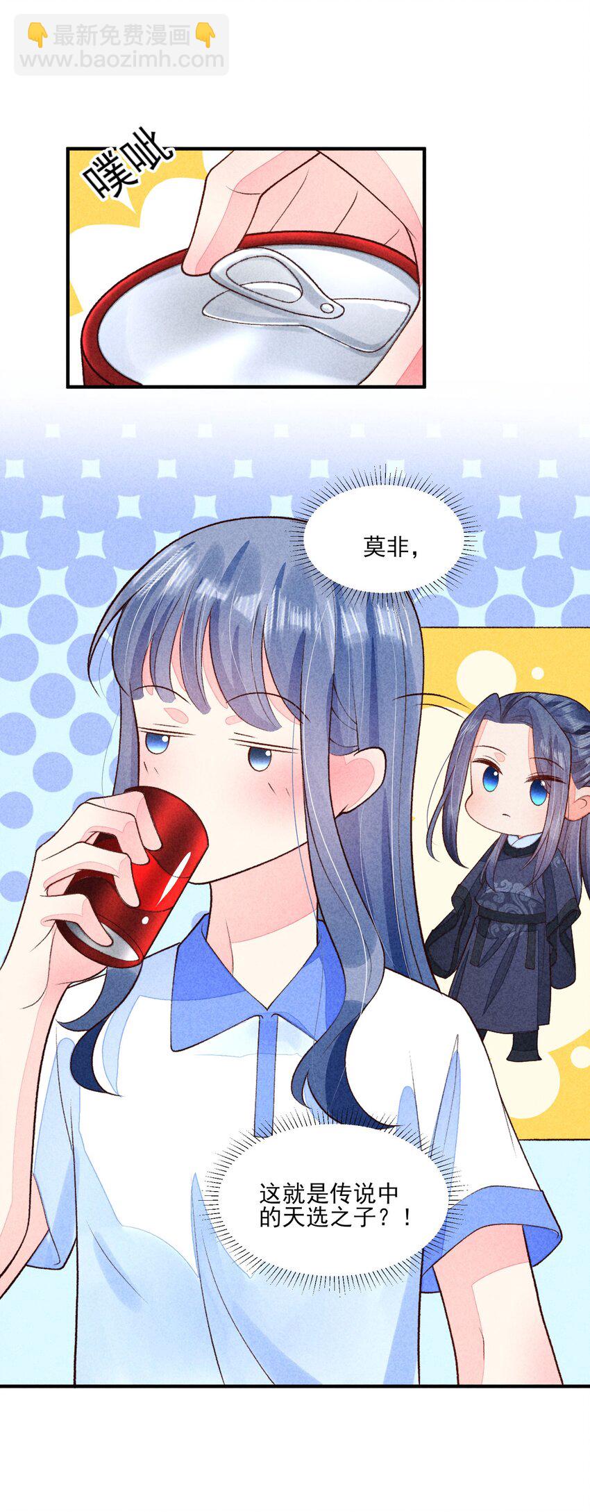 096 对视(1/2)-第99话