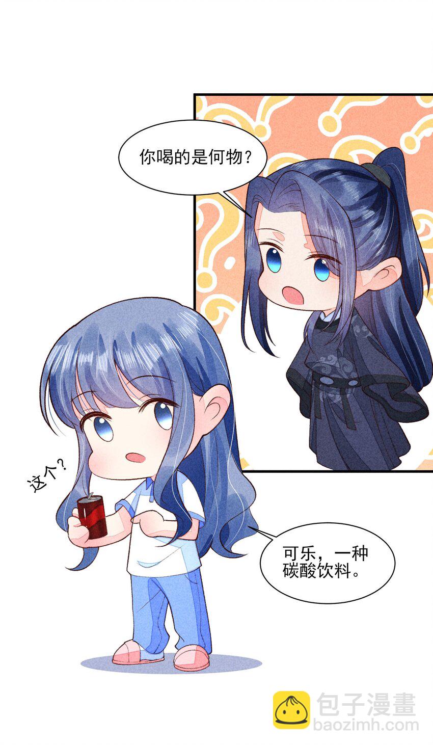 096 对视(1/2)-第99话