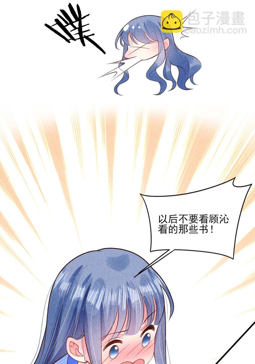 096 对视(1/2)-第99话