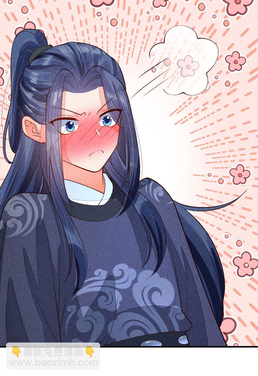 096 对视(1/2)-第99话