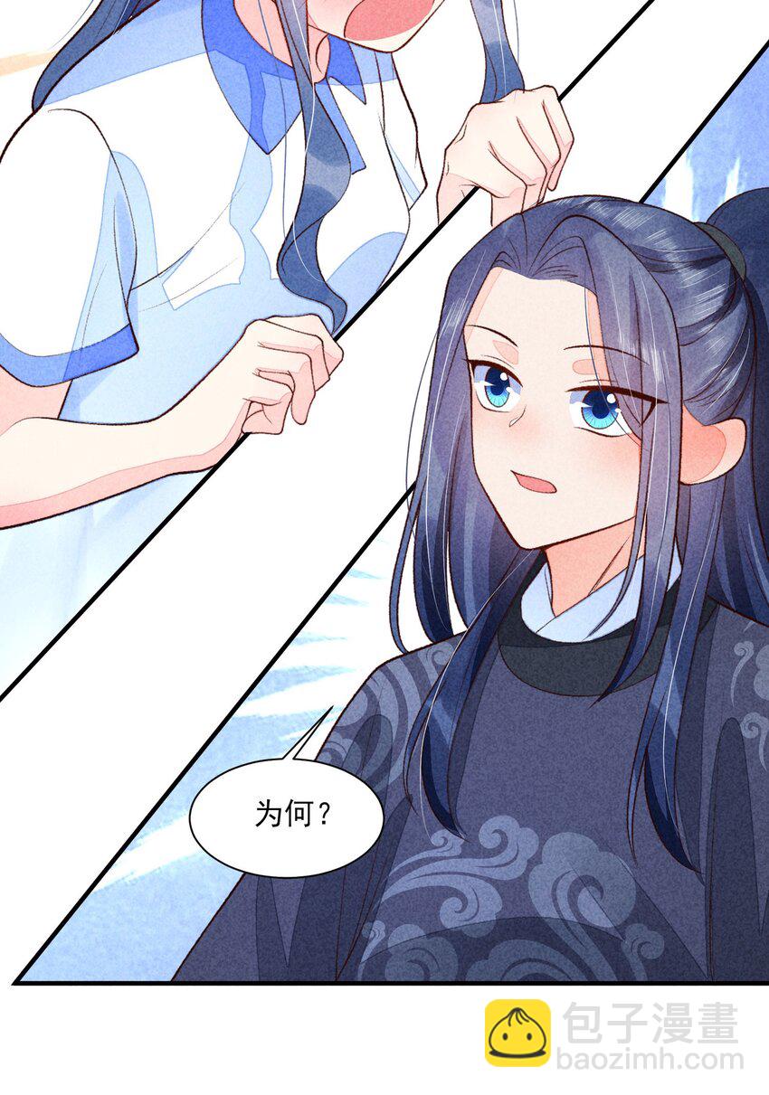 096 对视(1/2)-第99话