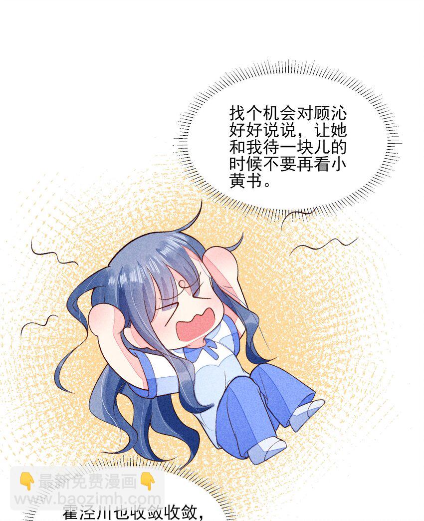 096 对视(1/2)-第99话