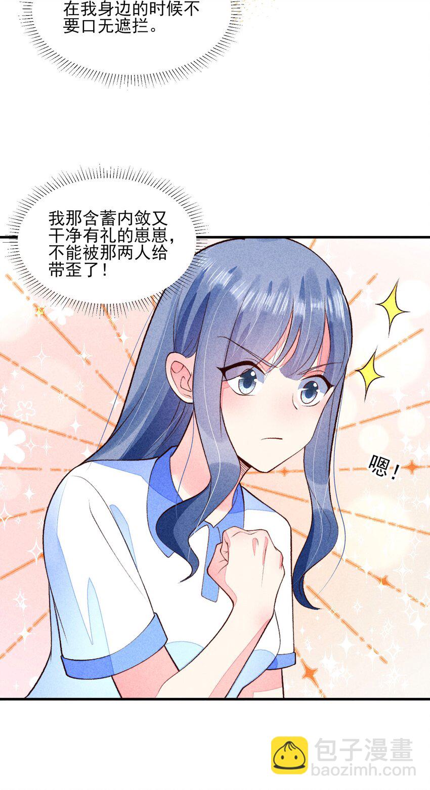 096 对视(1/2)-第99话