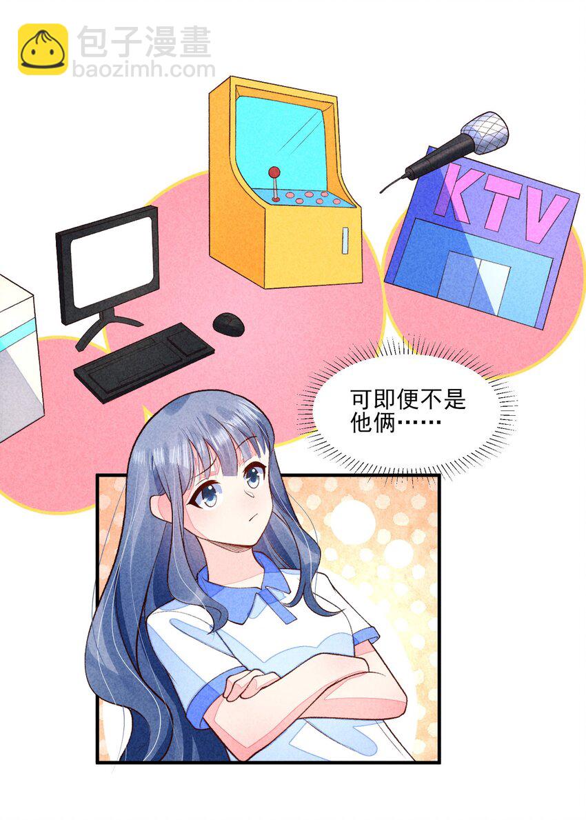 096 对视(1/2)-第99话