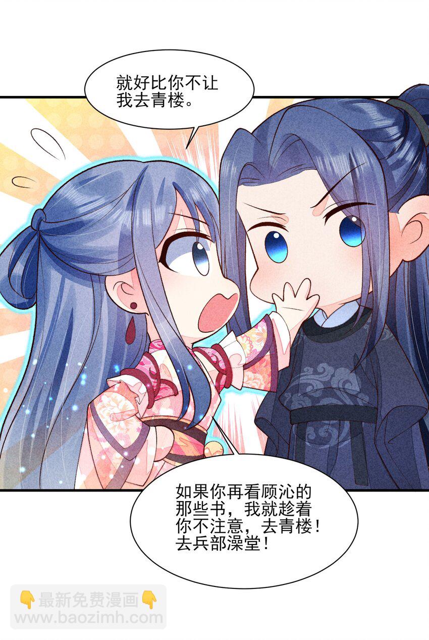 096 对视(1/2)-第99话