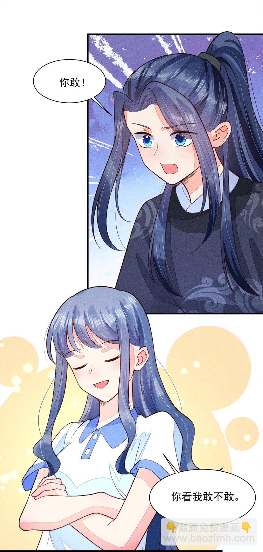 096 对视(1/2)-第99话