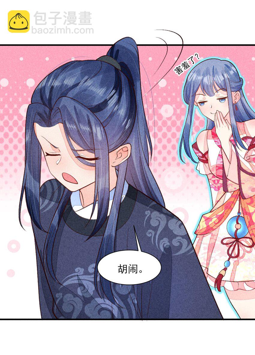 096 对视(1/2)-第99话