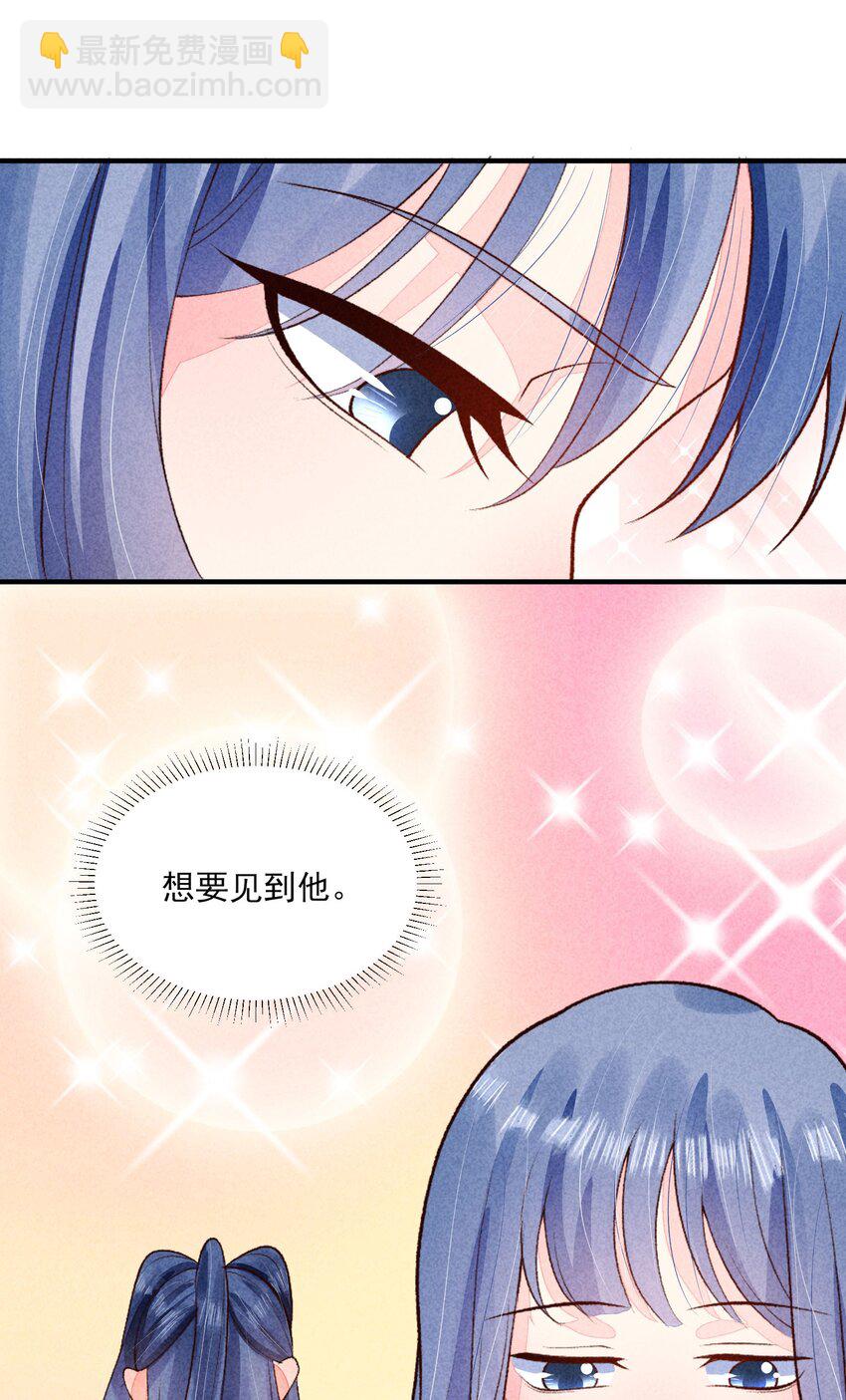 096 对视(1/2)-第99话