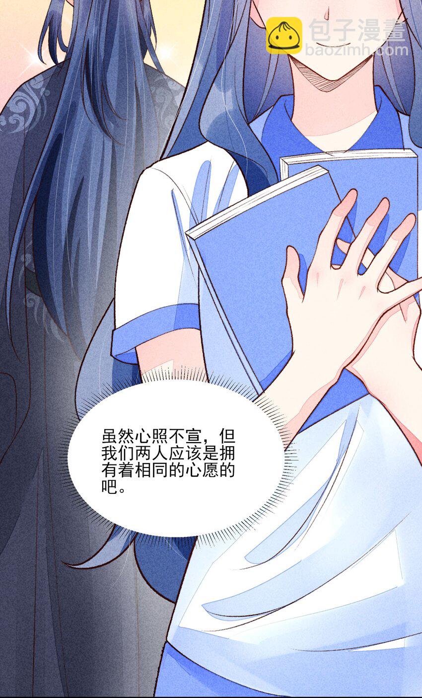 096 对视(1/2)-第99话