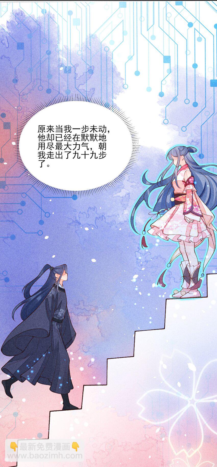 096 对视(1/2)-第99话