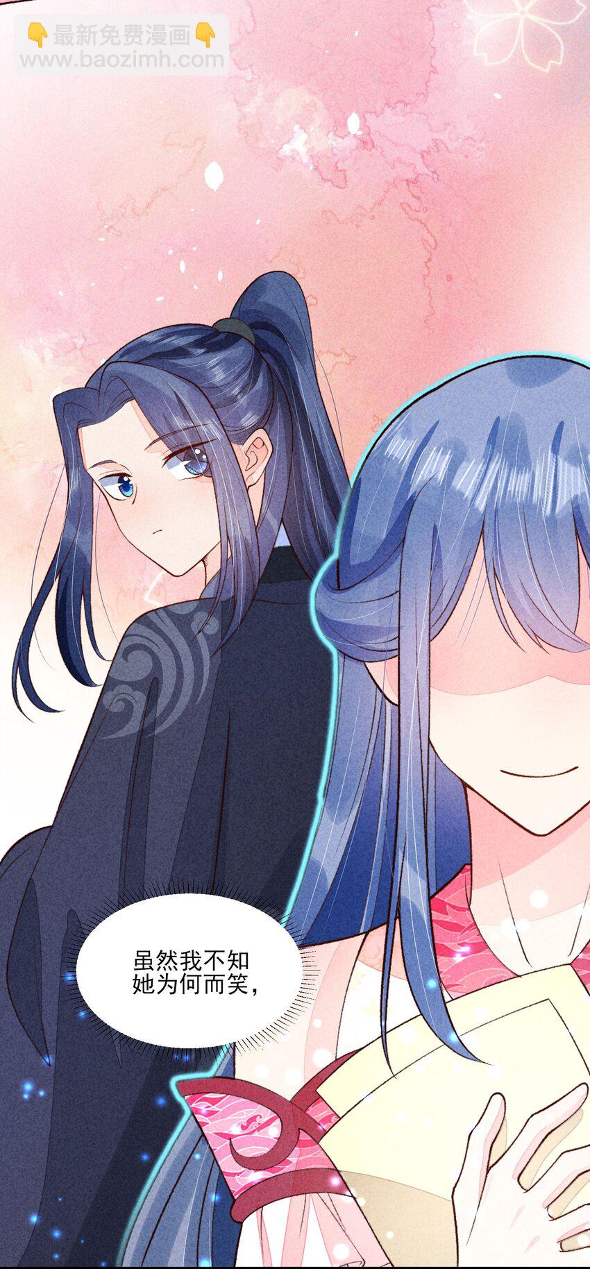 096 对视(1/2)-第99话