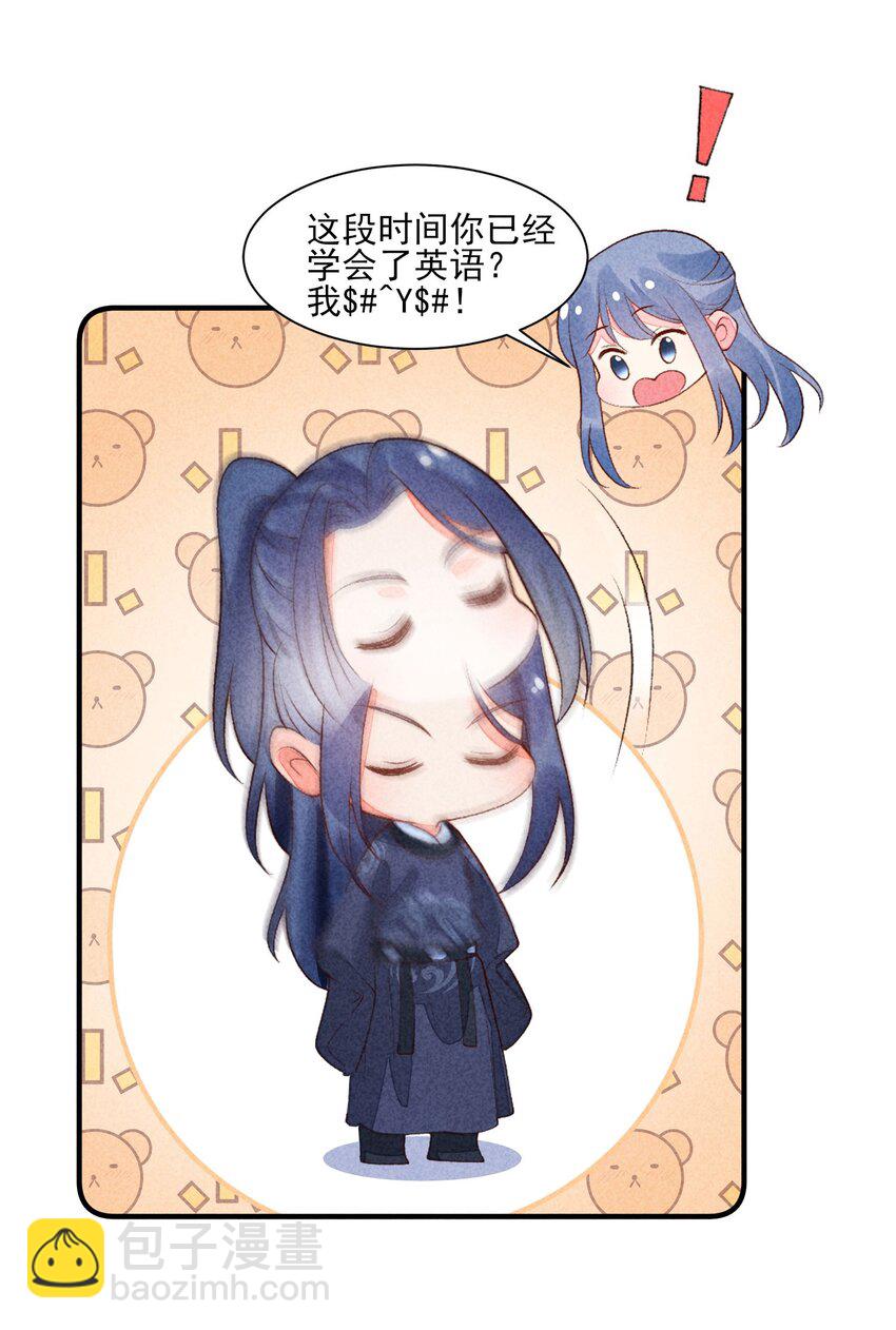 096 对视(1/2)-第99话