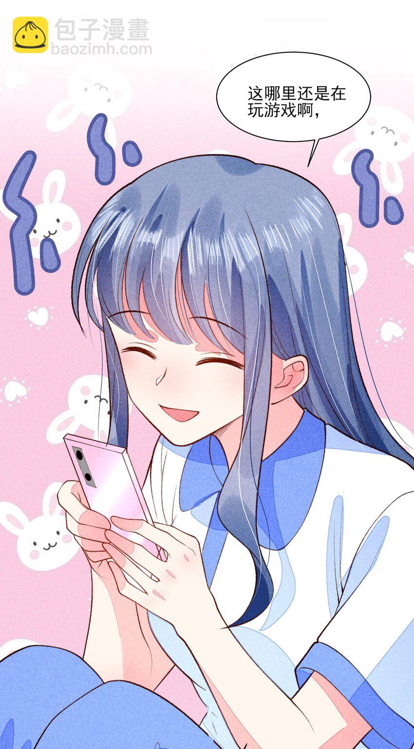 096 对视(1/2)-第99话